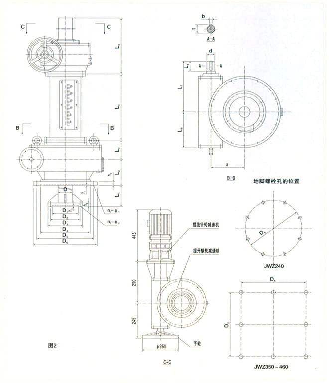 JWZ460刮泥機(jī)減速機(jī)